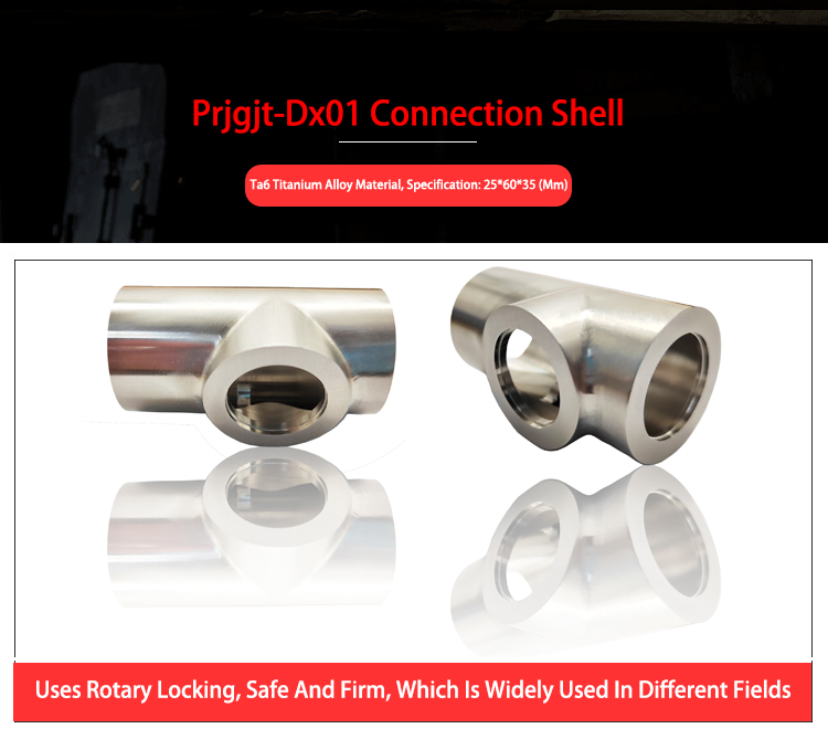 Titanium Alloy Material Connection Shell